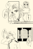 Azure Promise 012