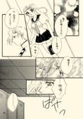 Azure Promise 013