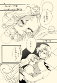 Azure Promise 014