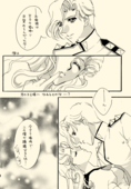 Azure Promise 015