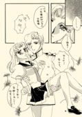 Azure Promise 016