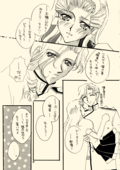 Azure Promise 017