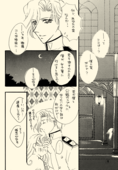 Azure Promise 018