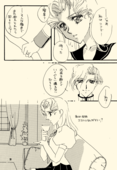 Azure Promise 019