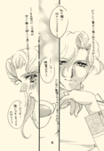 Azure Promise 020