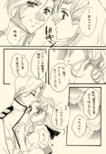 Azure Promise 021