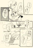 Azure Promise 022