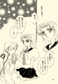 Azure Promise 024