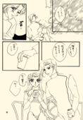 Azure Promise 025