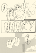 Azure Promise 026