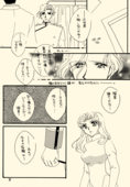 Azure Promise 027