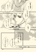 Azure Promise 029
