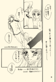 Azure Promise 030