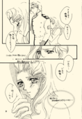 Azure Promise 031