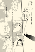 Azure Promise 032