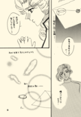 Azure Promise 033