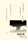 Azure Promise 034
