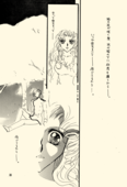 Azure Promise 035