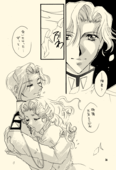 Azure Promise 036