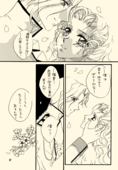 Azure Promise 037