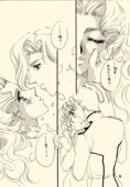 Azure Promise 038