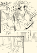 Azure Promise 039
