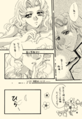 Azure Promise 040