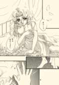 Azure Promise 041