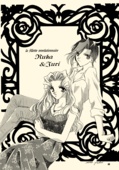 Azure Promise 044