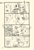 Azure Promise 047