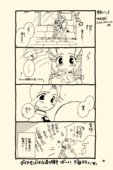 Azure Promise 048