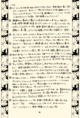 Azure Promise 050