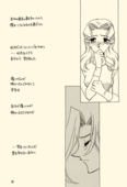 Azure Promise 051