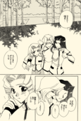 Azure Promise 053