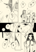 Azure Promise 054