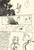 Azure Promise 055