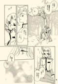 Azure Promise 056