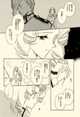 Azure Promise 057