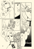 Azure Promise 059