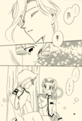 Azure Promise 060