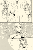 Azure Promise 061