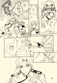 Azure Promise 062
