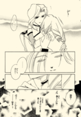 Azure Promise 065