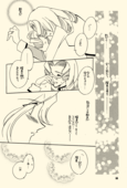 Azure Promise 066
