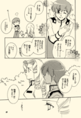 Azure Promise 069