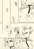 Azure Promise 070