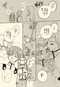 Azure Promise 071