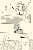 Azure Promise 072
