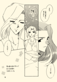 Azure Promise 075