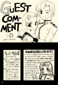 Azure Promise 079